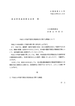 PDFダウンロード