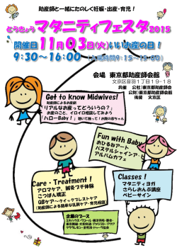 詳細はこちらをクリック