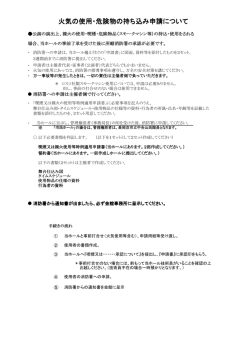 - 京都府長岡京記念文化会館