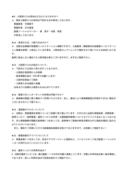 こちら
