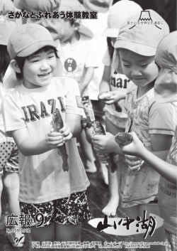 2012年9月号(2.88MBytes)