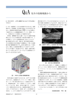 木工工作で上手に接着する方法について