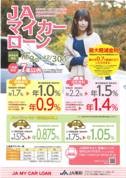 チラシPDFはこちら