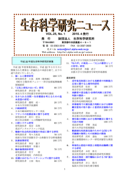 &yuml;&thorn;M icrosoft W ord - VOL . 2 5 , N o . &yuml;. doc