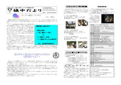 ガンバレ！日本ライト級チャンピオン 徳永幸大くん！！