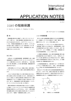 APPLICATION NOTES