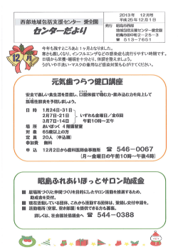 こちらからダウンロードいただけます