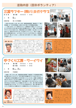 P13-14
