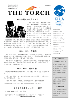 THE TORCH - KIU Academy News