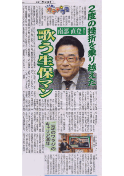 5月17日の記事