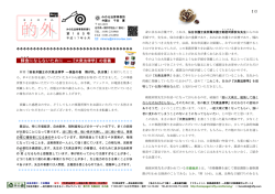 2005年9月号 - みのる法律事務所