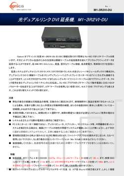 PDFカタログ