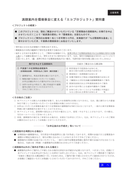 この用紙は使用できません。 必ず帳票内にある赤い「印刷