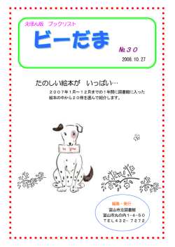 PDFファイルダウンロード