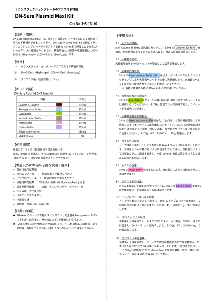 paperzz com