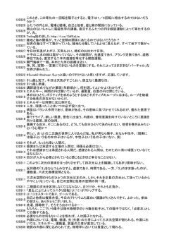 120329 172458 このとき、この等化の一回転を