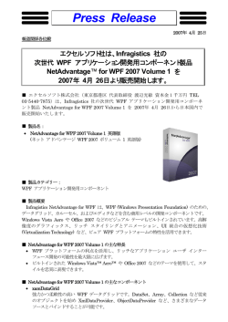 for WPF 2007 Volume 1