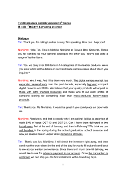 TOEIC presents English Upgrader 5th Series #4