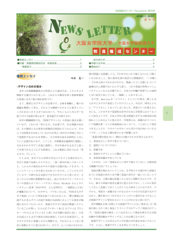 創刊号 (April 1.2010)