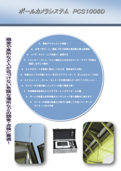 最新デジタルカメラ搭載！ 光学7倍ズーム！最高 1200 万画素の高画質