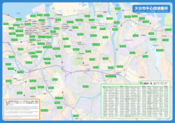 避難所マップ - 大分市国際交流Web