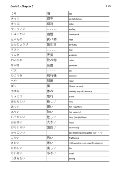 海 切手 切符 - - - - - - 宿題 食べ物 誕生日 - - - - - - 天気