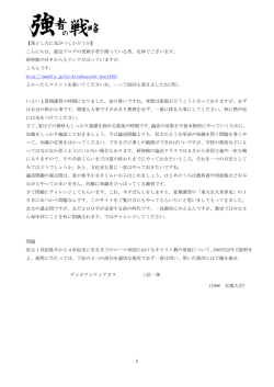 【落とし穴に気がつくかどうか】 こんにちは、最近ブログの更新が若干滞っ