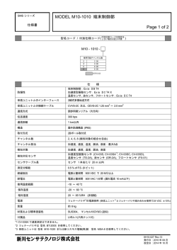 PDFダウンロード