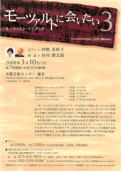 212KB - 京都市立芸術大学