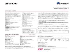 足回り・メカニズム 視界 操作性・計器盤・警告灯 オーディオ 内装