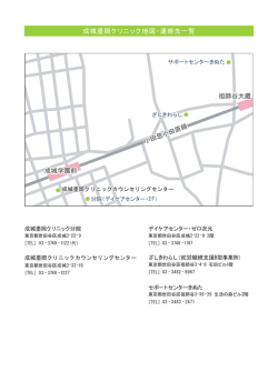 印刷の際はこちらをダウンロードしてください
