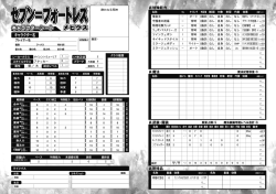 サイレントウォーリア アタッカー 1 0 1 闇 氷 2 9 2 2 2 0 2 7 7 7