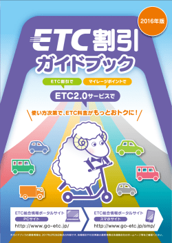 PDFダウンロード（4.69MB）