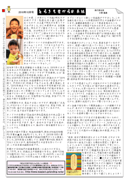 2016年10月号