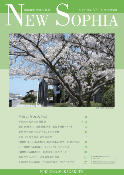 第17回歯科衛生士試験結果