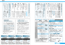 ハッピーな写真を大募集