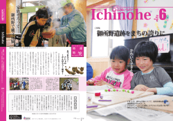 6月号（3.41MB）