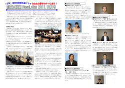 10M A‐side - 公益財団法人滋賀県産業支援プラザ