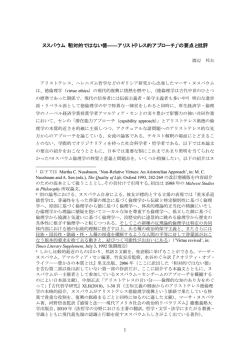 PDF ダウンロード (2011.12.1掲載)
