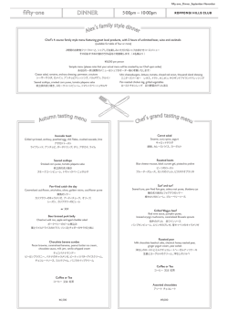 5:00pm - Roppongi Hills Club