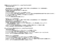 【到着からチェックインまでのスケジュールは以下のようになります