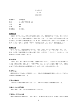pdf版はこちら - 国際センター