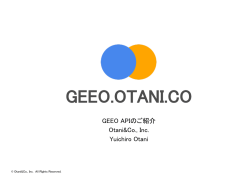 GEEO.OTANI.CO