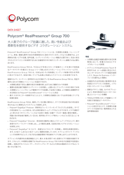 Group 700
