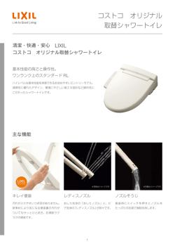 こちらのページ