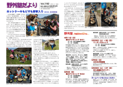 野崖塾ぺ&trade;ア - 絵本と童話の店 おおきな木