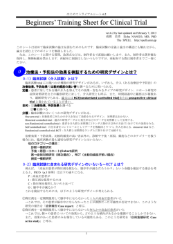 BTS_CT6.2（397KB）