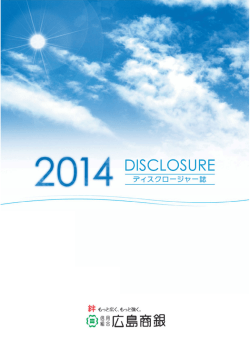 詳しくはこちらをご覧ください。