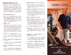 明細書のご説明 - cloudfront.net