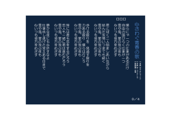 心 心 さわぐ さわぐ 青春 青春 の 歌 歌